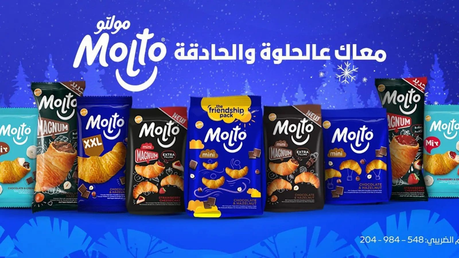 Egyptian snacks giant Edita Food records US$31.3M in net profits for 2022