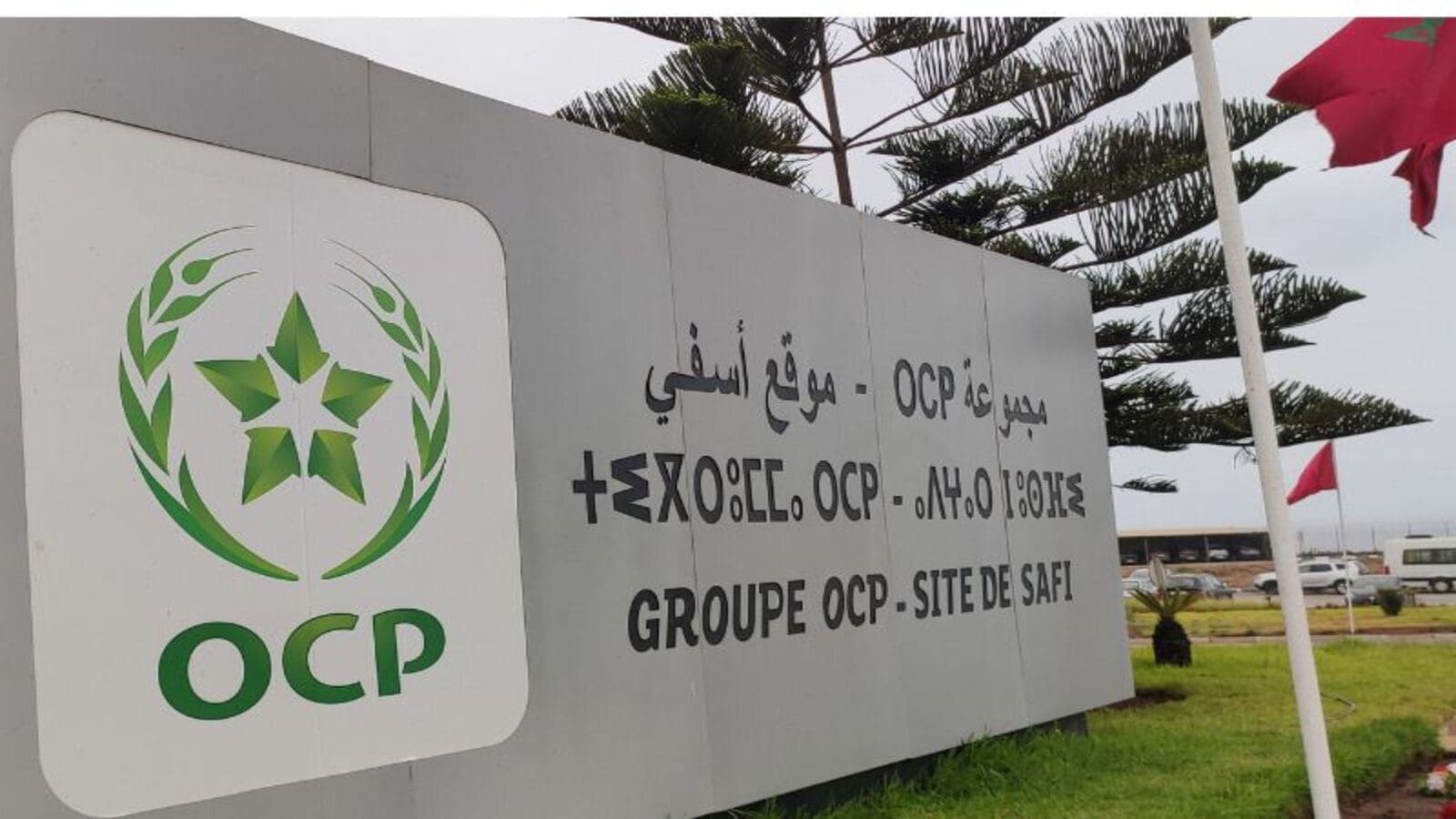 Morocco’s OCP Group saw a 49% profit dip in 2023 due to dropping revenues, rising expenses